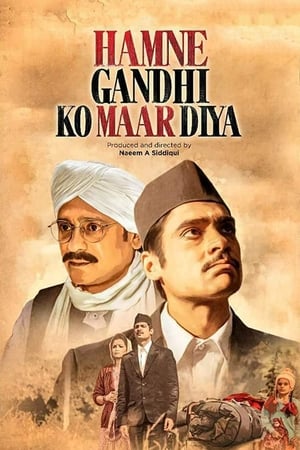 Diya (2018) (Hindi -Tamil) Dual Audio 720p UnCut HDRip [1.2GB] - Movierulz