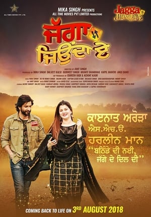 Jagga Jiunda E (2018) Punjabi Movie 480p HDRip - [360MB] - Movierulz