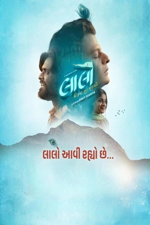 Laalo: Krishna Sada Sahaayate 2025 Hindi Audio HDTC 720p - 480p - 1080p - Movierulz