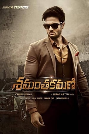 Shamantakamani (Aakhari Baazi) (2017) Hindi Dubbed 480p HDRip 400MB - Movierulz