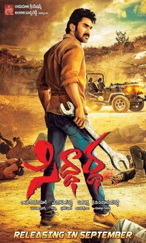 Siddhartha (2016) Hindi Dual Audio 480p UNCUT HDRip 400MB - Movierulz